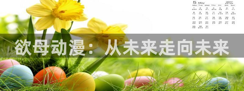 78动漫官方下载入口