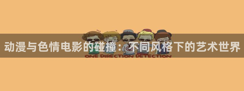 78动漫最新版