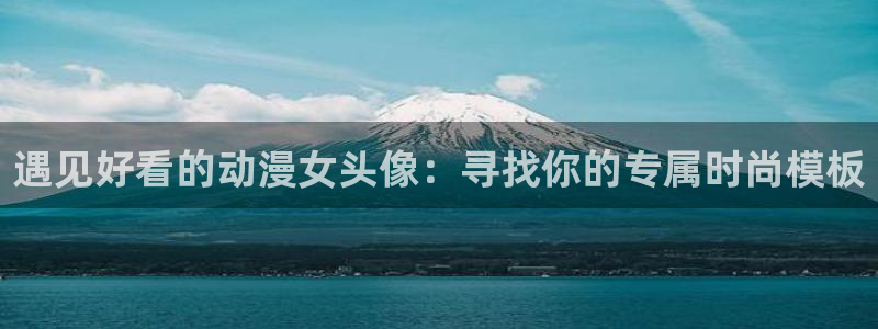 78动漫免费