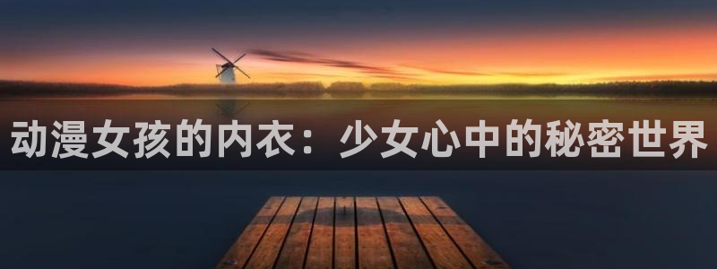 78动漫最新版