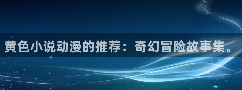 178动漫网站